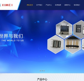 協美科技股份有限公司