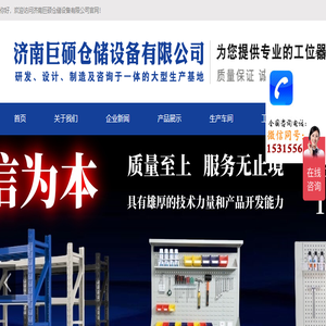 宜兴市金和特种陶瓷有限公司