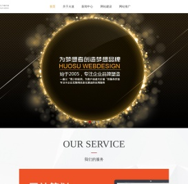 南通网站制作,响应式网站设计,品牌网站定制开发,网站推广