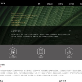 大众瑞安