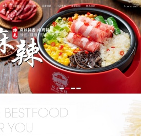 状元米线.济宁过桥状元餐饮管理有限公司.加盟好项目.品质加盟400
