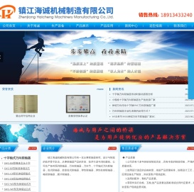 万向联轴器