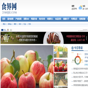 食界网