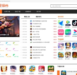 风度资源网