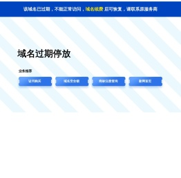 福建五和源康食品有限公司