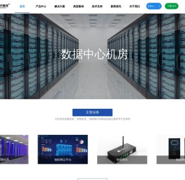 蓝代斯克官网