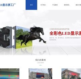 厦门德隆巨彩
