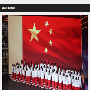 乒乓乐游行