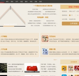 易测网