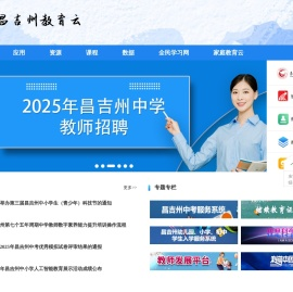网站首页
