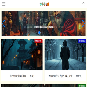 唯心阁