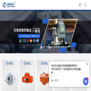 防爆电动执行器