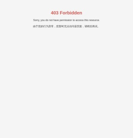 中山市小榄镇华声热保护器厂有限公司,热保护器,热双金属片控制器
