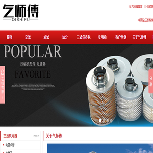 常州市金坛清源环境工程有限公司