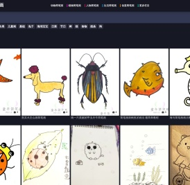童年简笔画