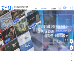 深圳网站设计