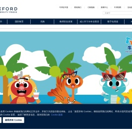 英语学习