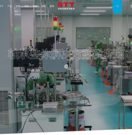 苏州铁近机电科技股份有限公司