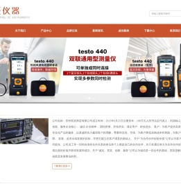 河南郑州福禄克Fluke,德图testo,KYORITSU(日本共立)克列茨,CEM华盛昌,胜利Victor,优利德UNIT,泰克Tektronix,吉时利keithley