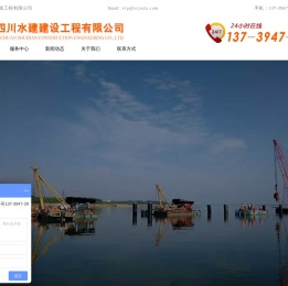 沉管施工单位