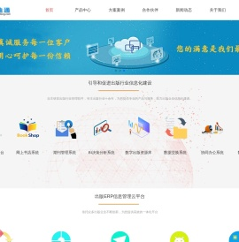 北京科迪通信息技术有限公司