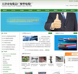 防水橡套软电缆,矿用采煤机橡套电缆,矿用采煤机橡套软电缆,矿用橡套软电缆,煤矿用移动屏蔽橡套软电缆