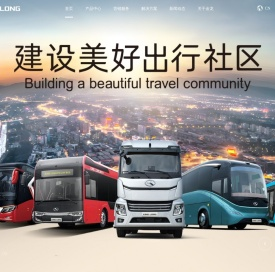 厦门金龙联合汽车工业有限公司