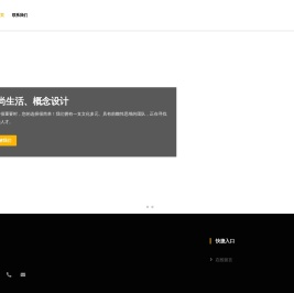 乔恩传媒股份有限公司柳州分公司