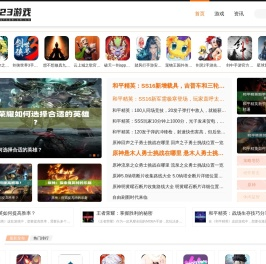 好玩的手机游戏