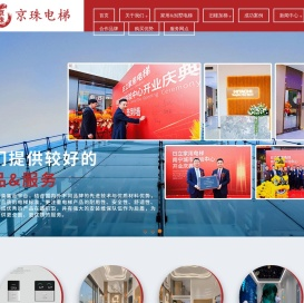 广西电梯,南宁电梯,广西电梯公司,南宁电梯公司