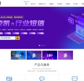 同创凌凯