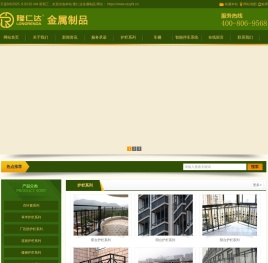 隆仁达金属制品