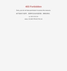 泰国博仁大学中文官网