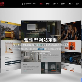 宇盛科技