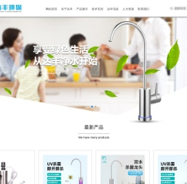 玉环达丰环保设备有限公司