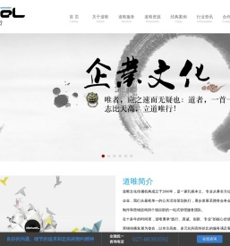 武汉会议公司