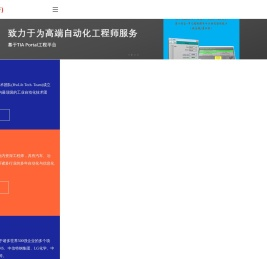 上海口斤自动化技术有限公司