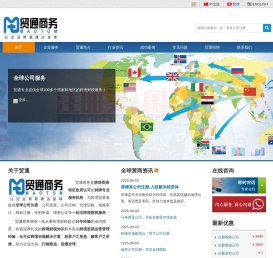 注册香港公司