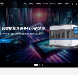 上海梓一测控技术有限公司