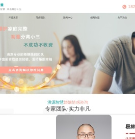 分离小三