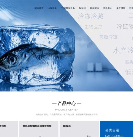 螺杆冷水机组