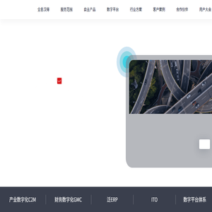 上海汉得信息技术股份有限公司