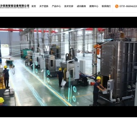 长沙思胜智能设备有限公司