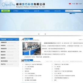 杭州凯方科技有限公司
