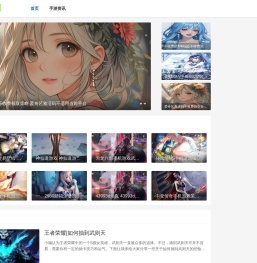 囊车游戏网
