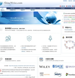 ShineWrite.com