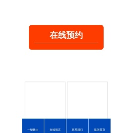 护栏网,交通护栏,道路护栏,京式道路护栏