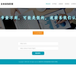 全美瑜伽联盟,全美瑜伽联盟认证官网,全美瑜伽联盟证书查询,全美瑜伽联盟(中国)官网