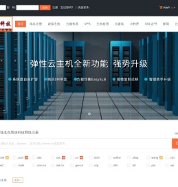 黑侠科技网络