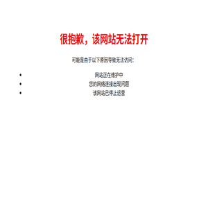 希卜运势网